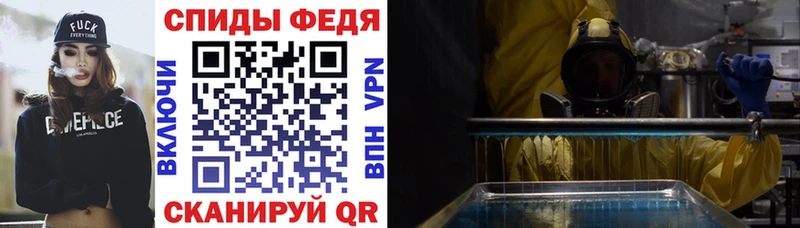 Купить где  Усть-Кут  Amphetamine 97% 