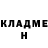 Героин хмурый Lavender Gilly