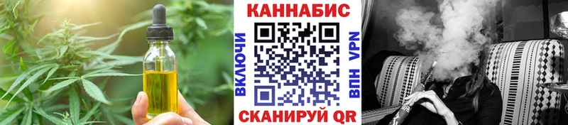 Canna-Cookies марихуана  Купить где  Усть-Кут 