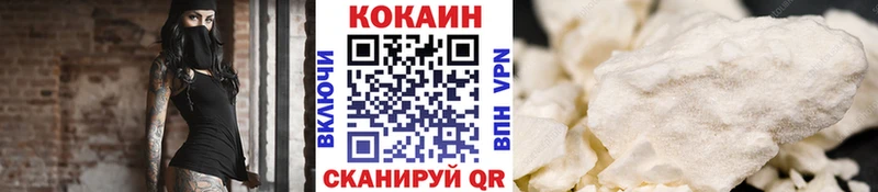 Cocaine 97%  Купить  Усть-Кут 