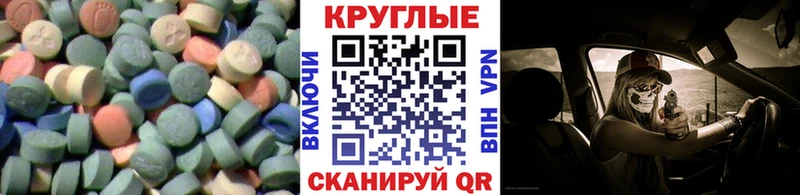 ЭКСТАЗИ louis Vuitton  Купить закладки  Усть-Кут 