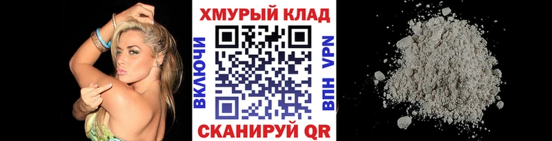 Героин Heroin  Купить  Усть-Кут 