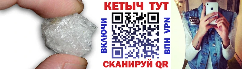 Купить  Усть-Кут  КЕТАМИН VHQ 