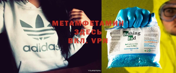 экстази Гусь-Хрустальный
