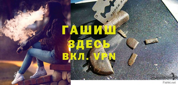экстази Гусь-Хрустальный