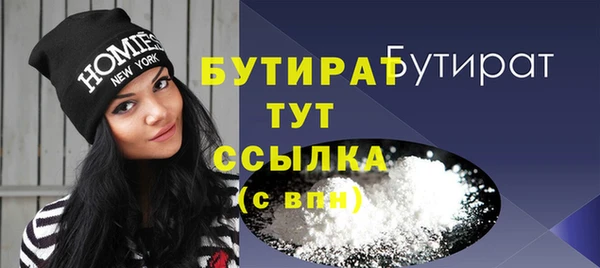 тгк Гусев