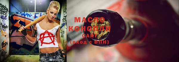 экстази Гусь-Хрустальный