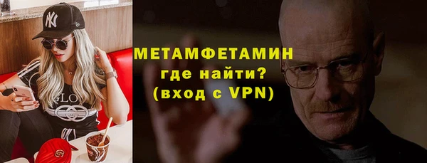 тгк Гусев