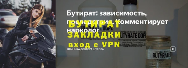 экстази Гусь-Хрустальный