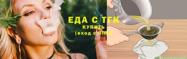 экстази Гусь-Хрустальный