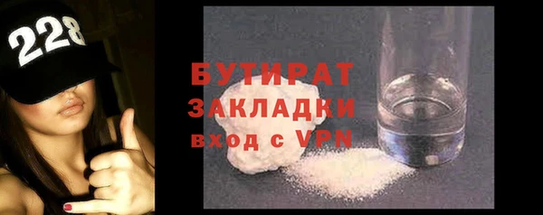 тгк Гусев