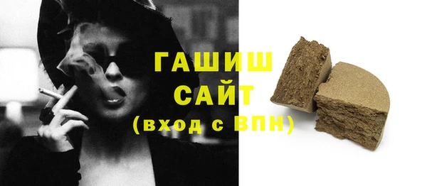 тгк Гусев