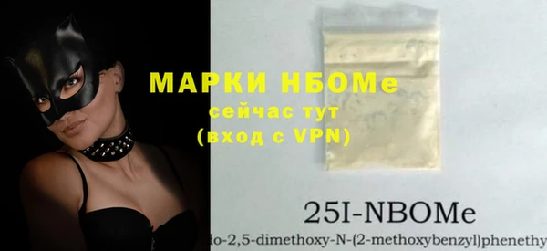 героин Гусиноозёрск