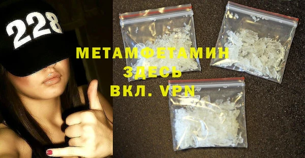 экстази Гусь-Хрустальный