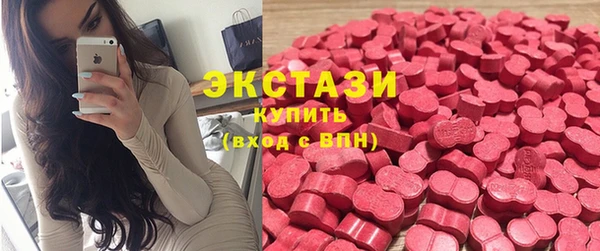 экстази Гусь-Хрустальный