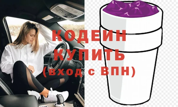 героин Гусиноозёрск
