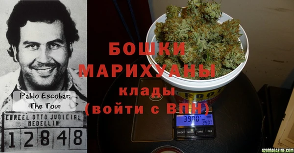 героин Гусиноозёрск