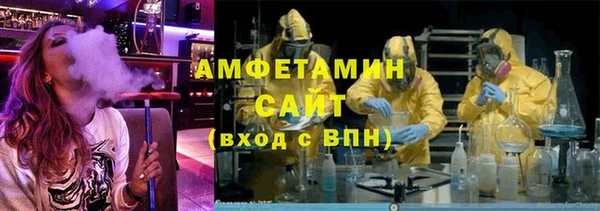 экстази Гусь-Хрустальный