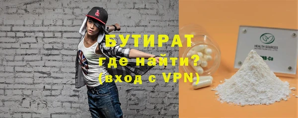 тгк Гусев