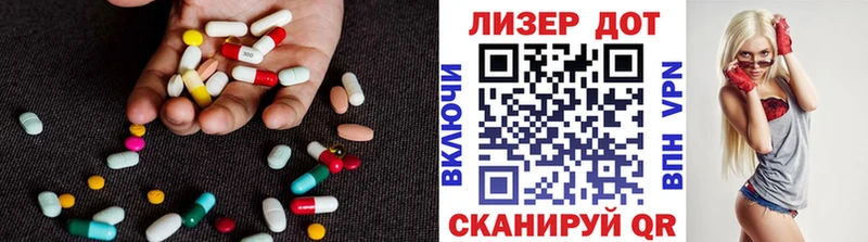 Купить  Усть-Кут  ЛСД экстази кислота 