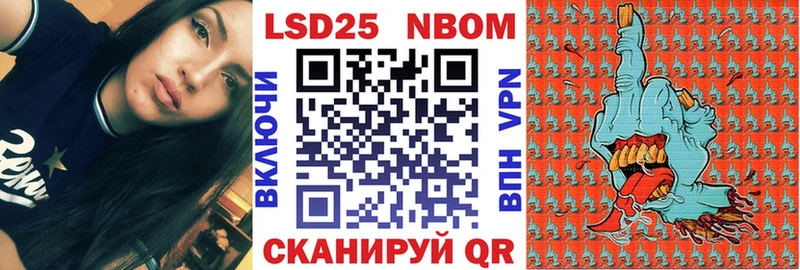 Марки NBOMe 1500мкг  Купить где  Усть-Кут 