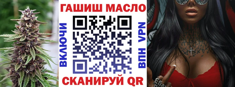 Купить где Усть-Кут Дистиллят ТГК гашишное масло
