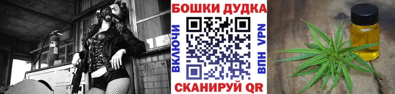Бошки марихуана Ganja  Купить где  Усть-Кут 